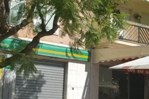 Oficina de Empleo SAE en Estepona